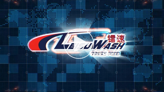Hangzhou Leisu Official Enterprise and Product Video