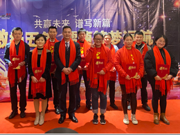 激扬五年 jinnianhui金年会筑梦远航，jinnianhui金年会年会盛典暨优秀员工表彰颁奖典礼圆满落幕