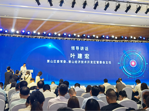 jinnianhui金年会获评杭州市《市级数字化车间》发展名录